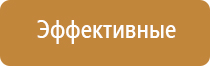 диффузор для освежителя воздуха автоматический