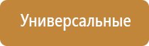 система очистки и обеззараживания воздуха