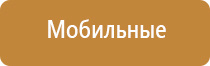 аромамаркетинг в туризме