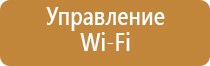 встраиваемая система очистки воздуха